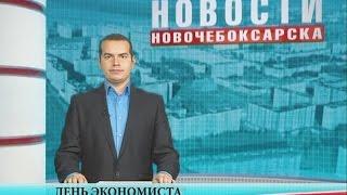 11 ноября - День экономиста