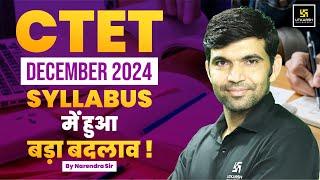 CTET December 2024 | CTET Syllabus & Exam Pattern 2024 | CTET New Syllabus Update | By Narendra Sir