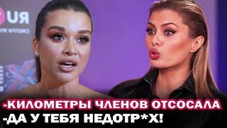 Виктория Боня и Ксения Бородина публично унизили друг друга-звезды Дома-2 не могут скрыть неприязнь