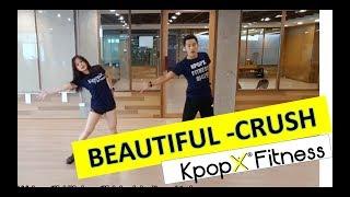 Beautiful By Crush | KPOPX FITNESS| KPOP WORKOUT | KPOP DANCE | COOL DOWN |