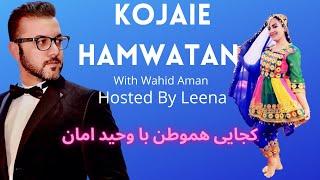 Kojaie Hamwatan Episode #21