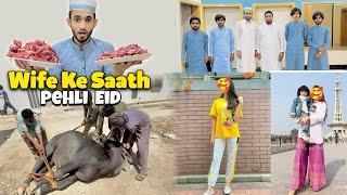 Meri Wife ke saath Pehli Eid ul Azha ️