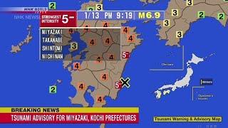 Strong quake hits Kyushu in southwestern Japan, creating 20 cm tsunamiーNHK WORLD-JAPAN NEWS