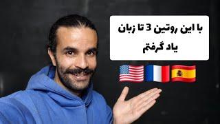 بهترین برنامه روزانه سلف استادی برای یادگیری زبان انگلیسی در ۲۰۲۵!"