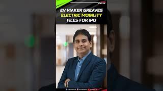 EV Maker Greaves Electric Mobility Files For IPO, Aims To Raise Rs 1,000 Cr | IPO