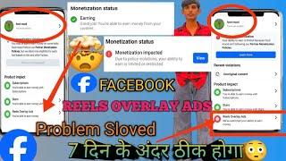 unoriginal content facebook violation removed | Unoriginal content kaise hataye | unoriginal content