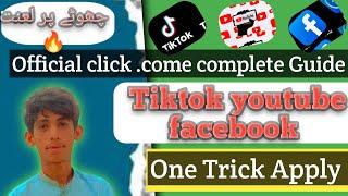 How to use Officialclick.com  _ Complete Guide Best And  Cheapest  SMM Panel 