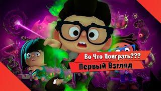 Во Что Поиграть??? What the Fog Первый Взгляд - Кооперативная Игра Рогалик Игра от создателей ДБД