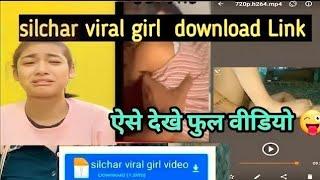 Silchar Girl Viral Video Mms Link | Viral MMS Pdf Link | Full Story Of Silchar Viral Girl 