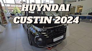 Hyundai Cusrin 2024● Обзор авто