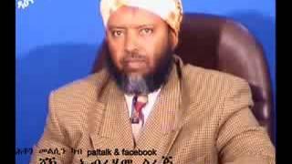 Eritrean Asmera Huton Melsin By Sheikh Ibrahim Siraj  Part  3