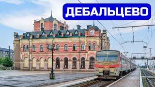 Дебальцево и Макеевка. Города ДНР. Возвращение домой 5-я серия