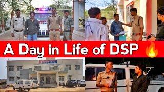 जानें कैसा होता हैं एक दिन DSP Santosh Patel | Viral DSP