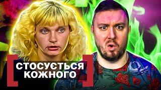 Касается каждого ► Дети СРYТ в кровать - Неделя на исправление