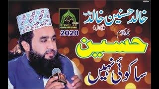 Hussain Sa Koi Nahi - Khalid Hasnain Khalid 2020 New