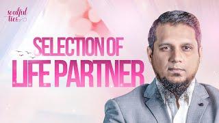 Selection of a life Partner || Muhammad Ali