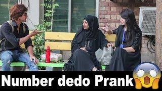 Getting Girls Numbers in Pakistan Prank