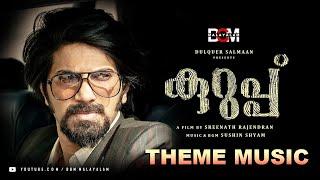 Kurup - Theme Music | Dulquer Salmaan | Indrajith Sukumaran | Sushin Shyaam | Sreenath Rajendran