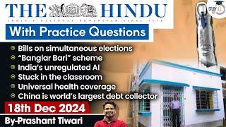 The Hindu Analysis | 18th December 2024 | The Hindu NewsPaper Today With Practice Questions