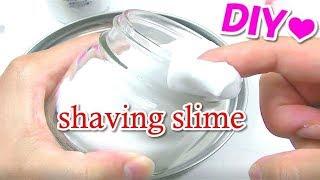【ASMR】韓国あわあわ牛乳スライムシェービングフォームでモチふわ『音フェチ』Korean slime ＆ shaving foam『SLIME Full動画』
