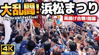 【浜松まつり】活気がすごい！凧揚げ合戦と御殿屋台引き回し5年ぶり「完全開催」