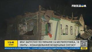 FREEДОМ | Ситуация в Херсоне после обстрелов. Ночные атаки дронов на Одессу. День 04.05.2023 - 12:45