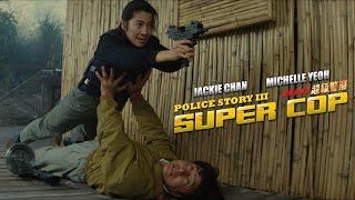 POLICE STORY 3: SUPERCOP "Didn't you hear me say pretend?" Clip