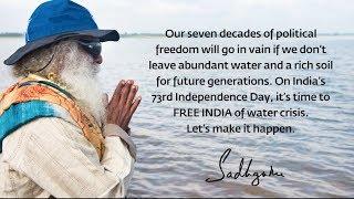 Independence Day Message from Sadhguru I  2019