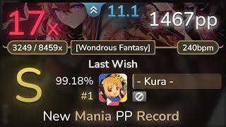 1467pp Old Mania PP Record