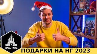 Настольные игры в качестве подарка на новый год! Лучшее для семьи, для двоих, для детей...