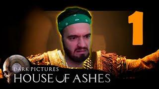 ТЁМНЫЕ КАРТИНКИ | House of Ashes #1