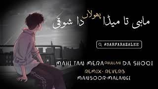 Mahi Ta Mera Phullan Da Shoqi | Mansoor Malangi | Remix Reverb lyrics