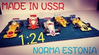 Формула СССР / Эстония  Norma СССР  l Formula USSR Estonia