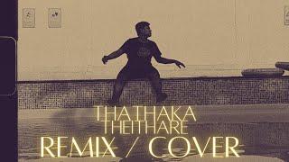 Thathaka Theithare - Emil S | Cover/Remix | Prod by - Dan Pearson