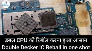 All double dekar CPU repair New tips 2022 | Hindi | samsung double dekar CPU  repair All model |