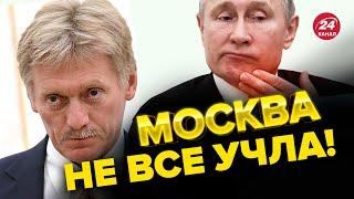 ПЕСКОВ "решил" воевать долго / Что на самом деле готовят россияне? – @TIZENGAUZEN