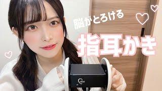 【EngSub】Ear massage will take your brain to heaven