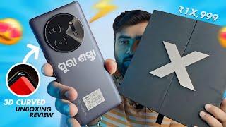 Lava Blaze X 5G Unboxing & Review Odia  3D Curved AMOLED, 120Hz, MTK D6300, Premium Phone Under 15K