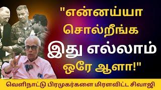 Sivaji Does Not Depend on Government Clerks! | Dr Kantharaj interview about Sivaji | Sivajiganesan