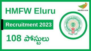 HMFW Eluru Recruitment 2023 Notification (In Telugu) for 108 Posts | AP Govt Jobs