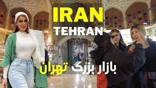  IRAN vlog 2023 | Tehran Grand Bazaar ایران تهران