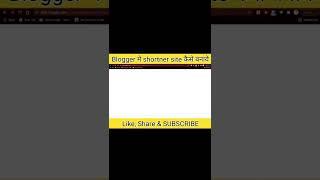 How to create url shortner site in blogger | Blogger मे shortner site कैसे बनाये #shorts #ytshorts