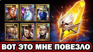 ОФИГЕТЬ ПАДАЕТ ОТКРЫТИЕ ОСКОЛКОВ RAID SHADOW LEGENDS