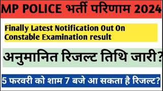 mp police result 2023|mp police constable result