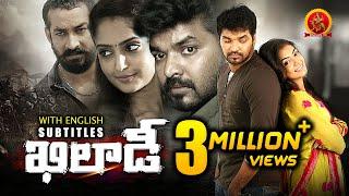 Khiladi Full Movie | 2020 Telugu Full Movies | Jai | Reba Monica | Amit Tiwari | Jarugandi