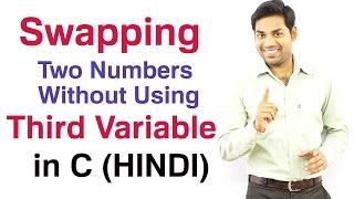 Swapping Two Numbers Without Using Third Variable in C (HINDI)