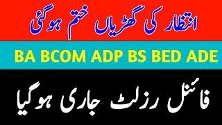 AIOU BA BCOM BS BED ADE Spring 2021 Result Re-Upload || AIOU Spring 2021 Result Anounce || The AIOU