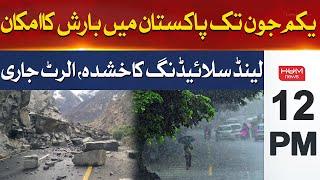 HUM News Headlines 12 PM | Heavy Rain Expected Today | Good News for Citizens