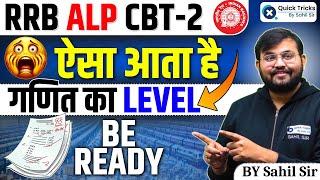 ALP CBT 2 Maths Paper Level| RRB ALP 2024 CBT-2 Maths Question | RRB ALP 2024| Maths by Sahil sir