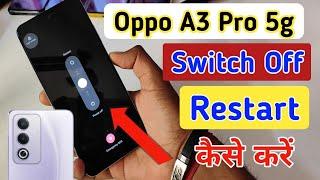 How to Power off Oppo a3 pro 5g || Oppo a3 pro 5g switch off kaise kare